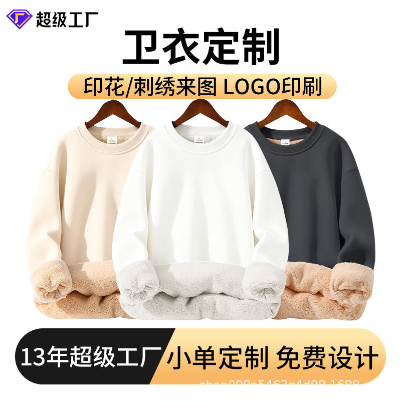 Velvet Thickened Loose Sweatshirt Men Autumn Winter Warm