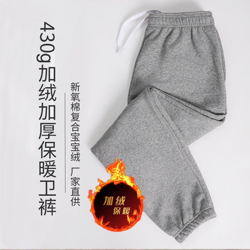STOCK-Men’s Joggers 2025 Autumn Winter Casual Fleece-Lined