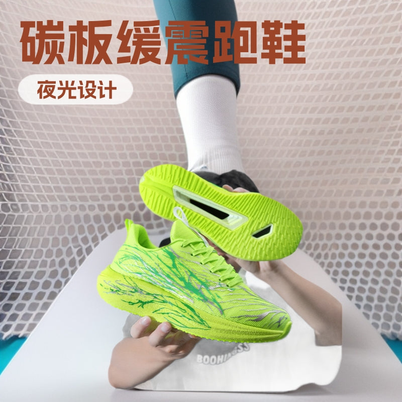 Men’s Carbon Plate Cushioning Running Shoes