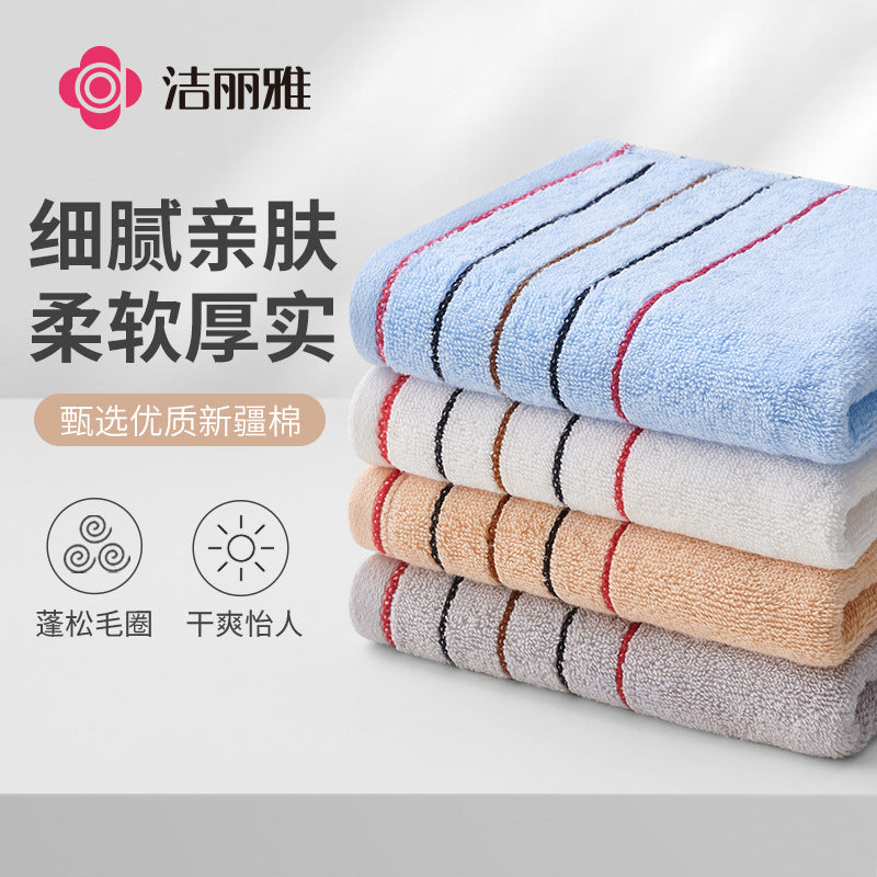 Jieliya Soft Cotton Face & Bath Towel 70×50 cm