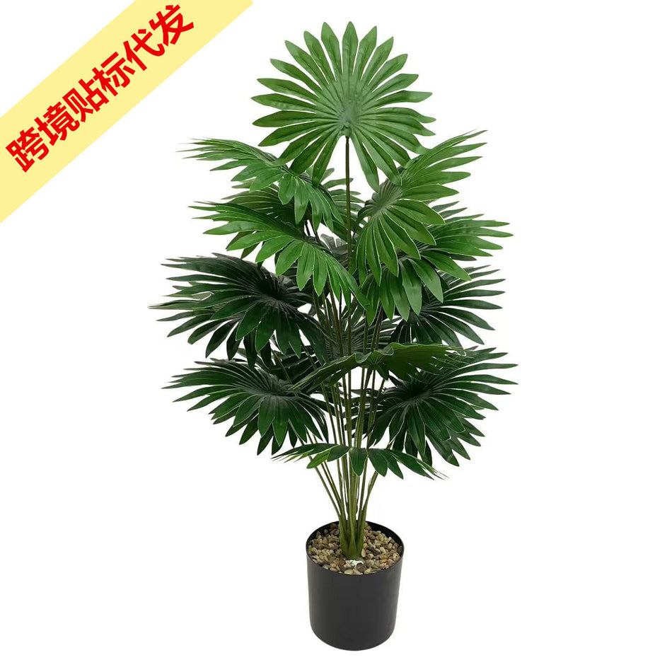 Simulation Fan Palm Leaf Artificial Green Potted Plant Decor