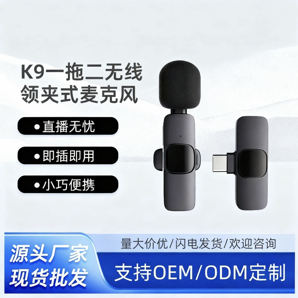 K9 Wireless Lavalier Microphone – One-to-Two Noise Reduction