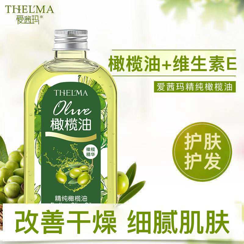 Aemma Pure Olive Oil – Body, Hair & Skin Care Massage Oil