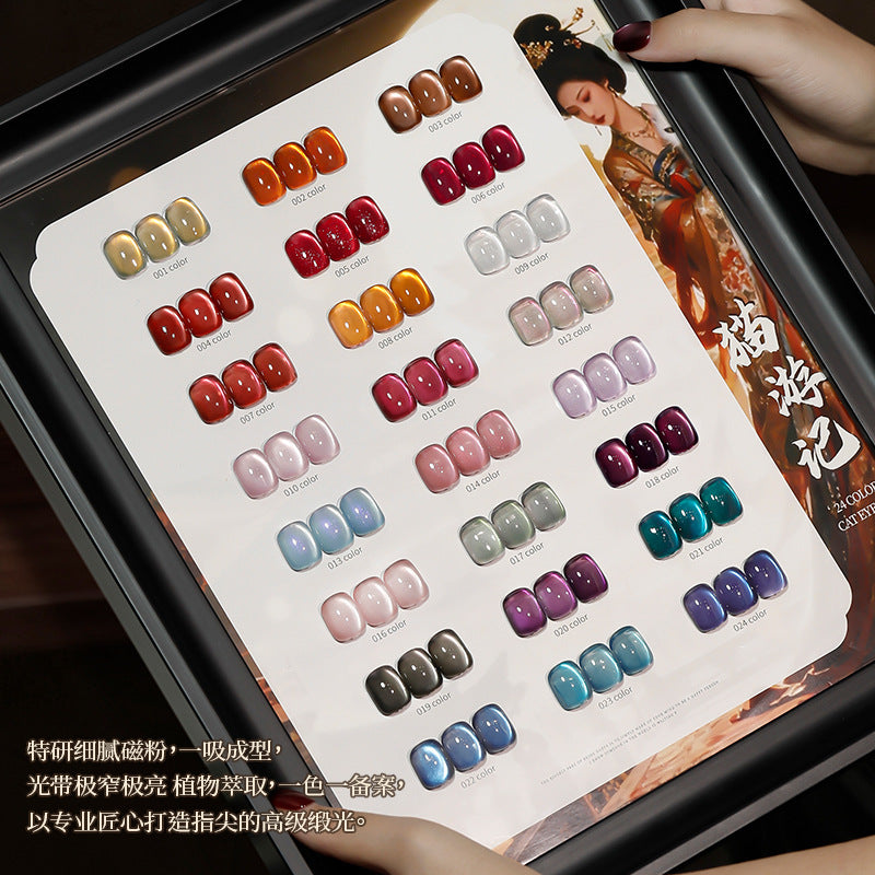 Pack of 3 Cloud Diamond Cat Eye Gel Nail Polish – Light Glass