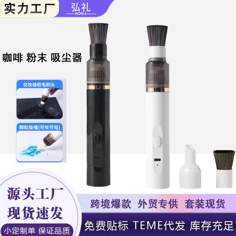 New Small Car Handheld Vacuum Cleaner for Dust and Coffee