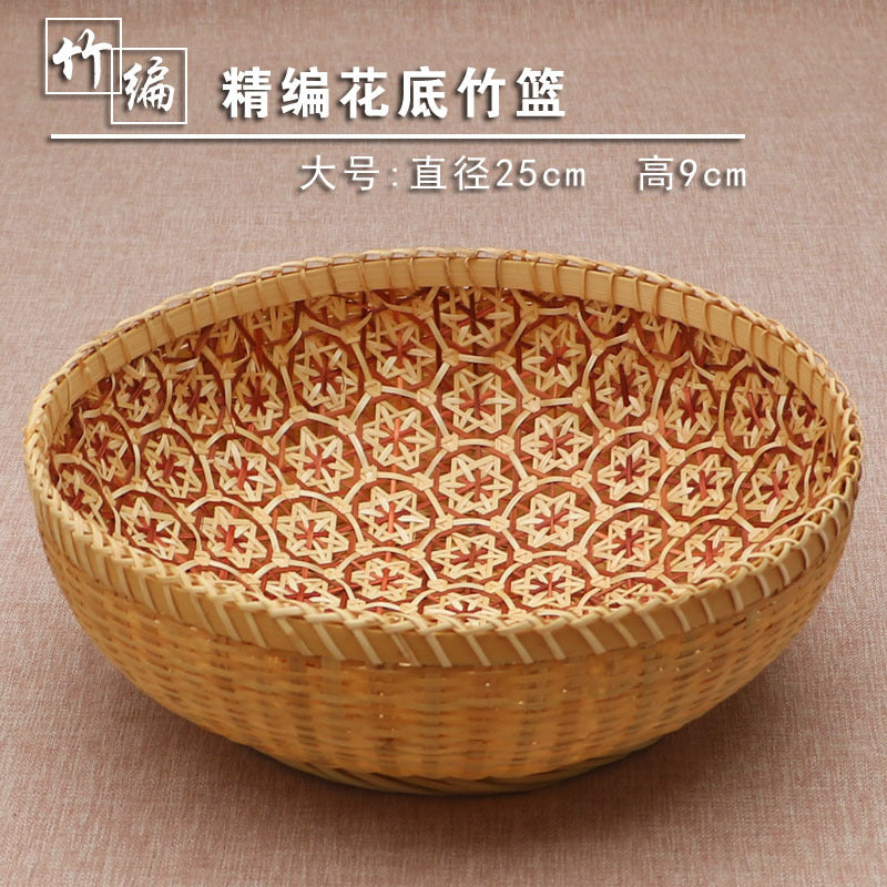 INSTOCK-Round Handmade Bamboo Kitchen Basket