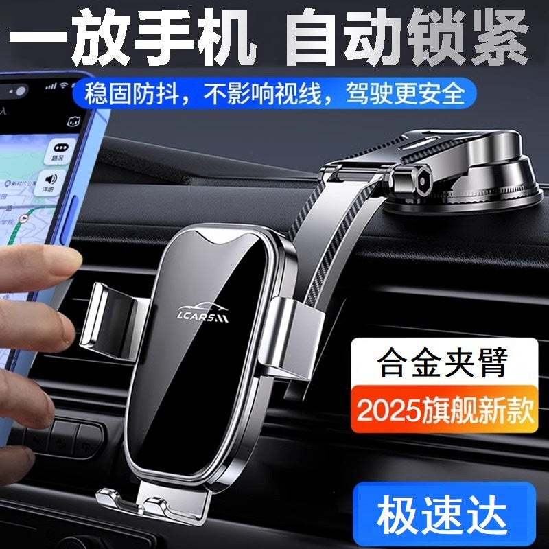 2025 Car Mobile Phone Holder – Universal Suction Cup Navigation