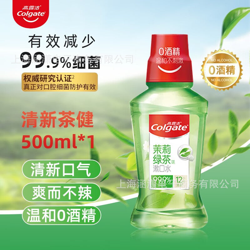 Alcohol-Free Fluoride Mouthwash – Portable Disposable Fresh
