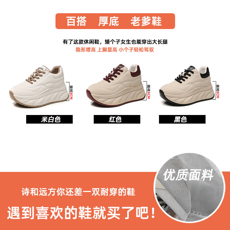 STOCK-Thick-Soled White Bread Shoes for Women