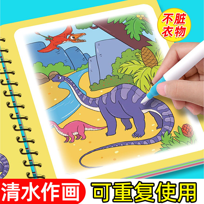 Magic Reusable Water Painting Book – Kids Graffiti Toy