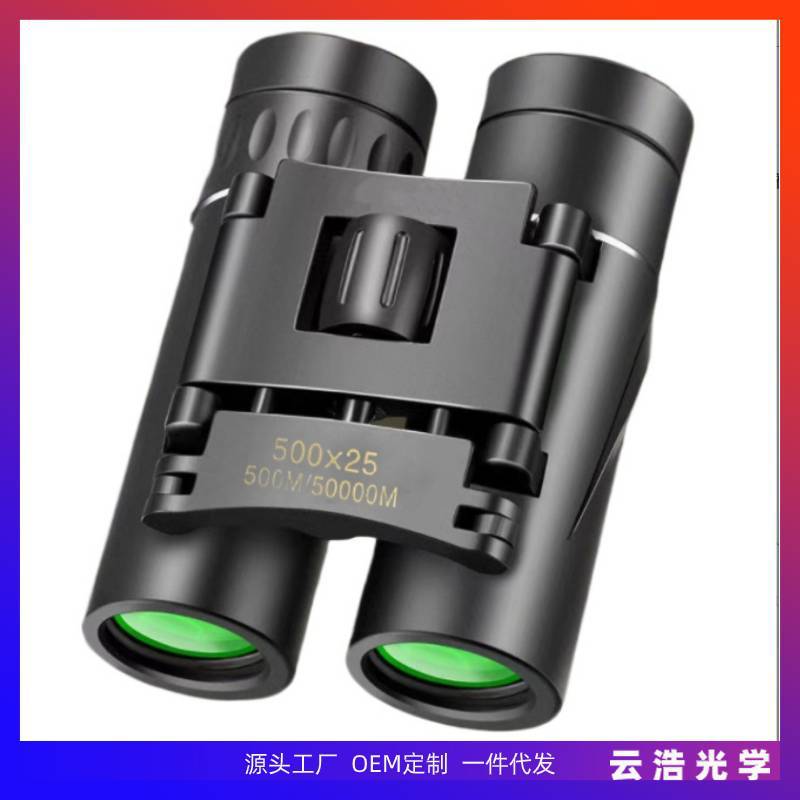 500×25 HD Zoom Portable Binoculars Low-Light Vision