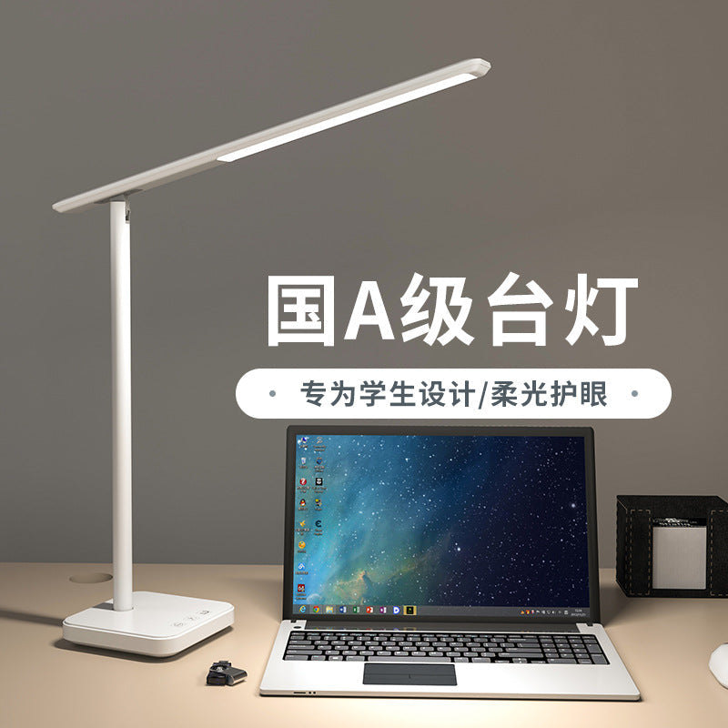 LED Desk Lamp Dual-Purpose Folding Eye Protection Lamp