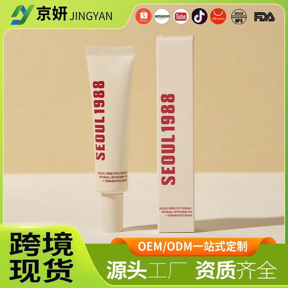 STOCK-Seoul 1988 Retinal Eye Cream 4% for Firming & Anti-Aging