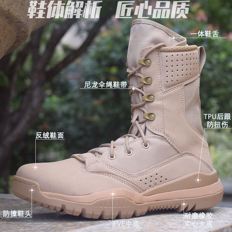 Men’s SFB Tactical Boots – Lightweight Outdoor Combat Shoes