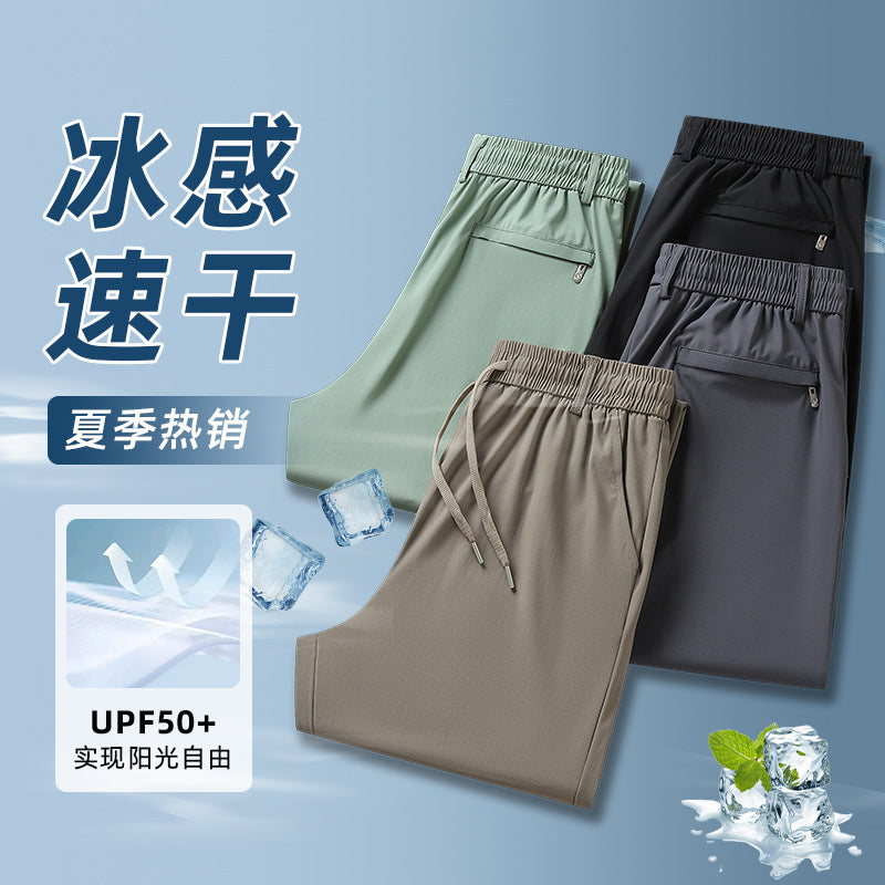 Men's Ice Silk Quick-Dry Pants