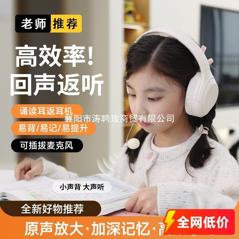Children’s Recitation Bluetooth Headphones for Study
