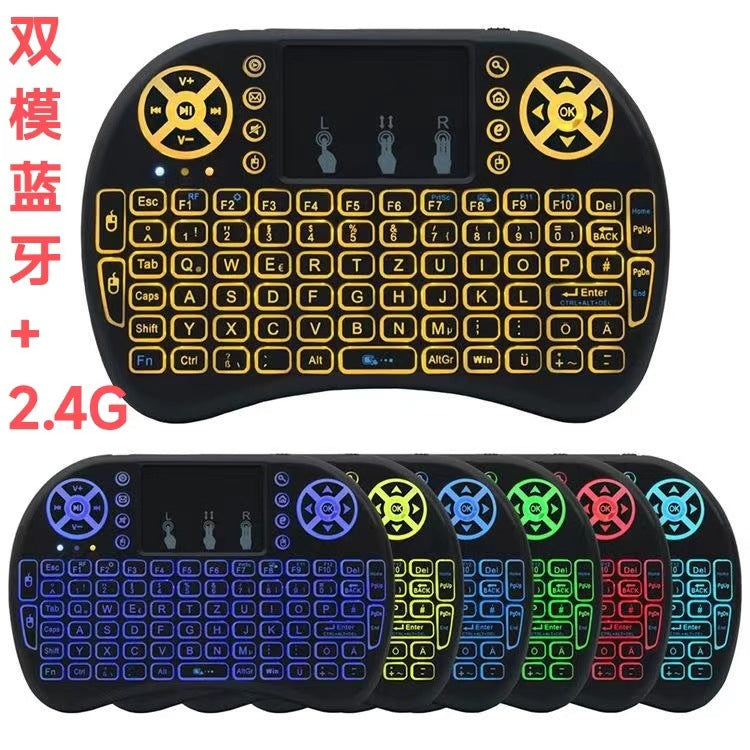 I8 Mini Wireless Keyboard & Air Flying Mouse with Backlight