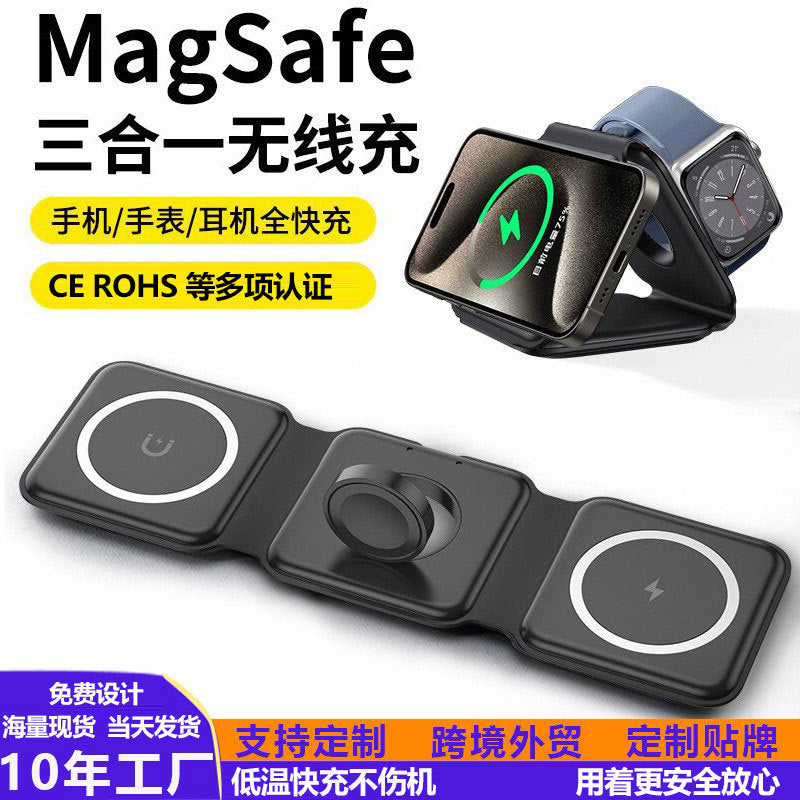 3-in-1 Magnetic Wireless Charger for Apple Phone & Watch
