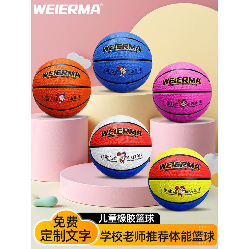 WEIERMA Kids Basketball No.4–5 School Training Ball