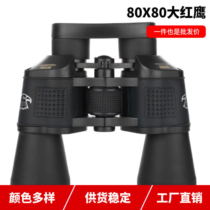 Golden Eagle 80×80 HD Binoculars Night Vision Outdoor