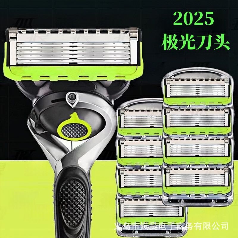 STOCK-2025 Aurora 5-Layer Manual Razor Blades