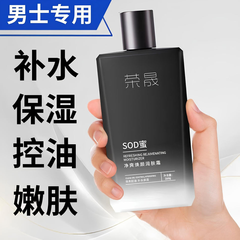 Rongsheng Sodhoney Men’s Hydrating Moisturizing Cream