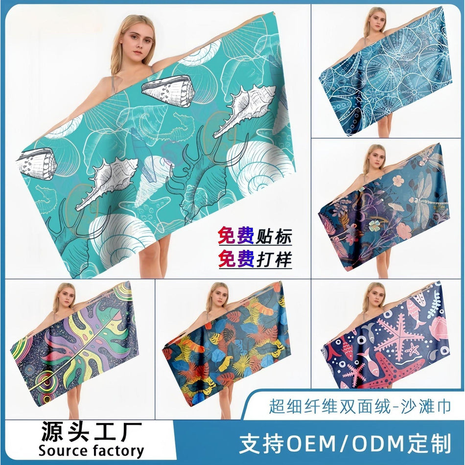 Custom Printed Microfiber Quick-Dry Beach & Sports Towel