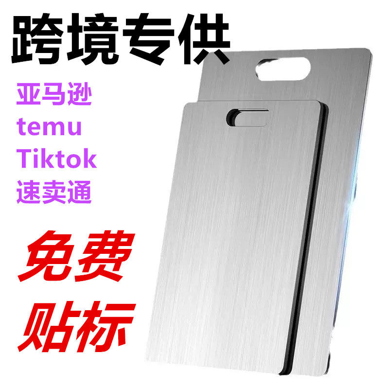 Stainless Steel Double-Sided Chopping Board – Anti-Bacterial