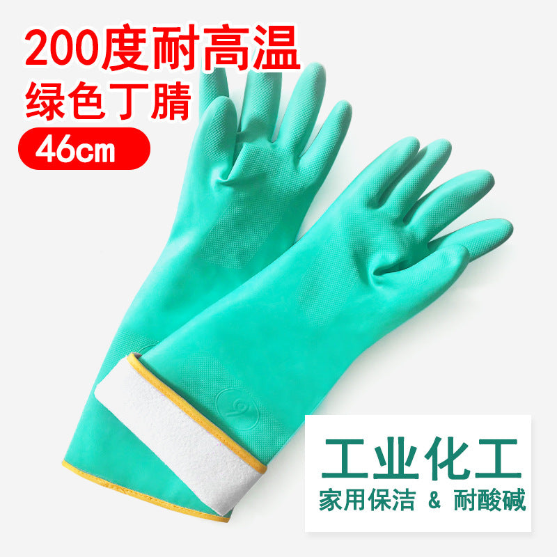 Lengthened Waterproof Heat-Resistant Industrial Gloves Oil &