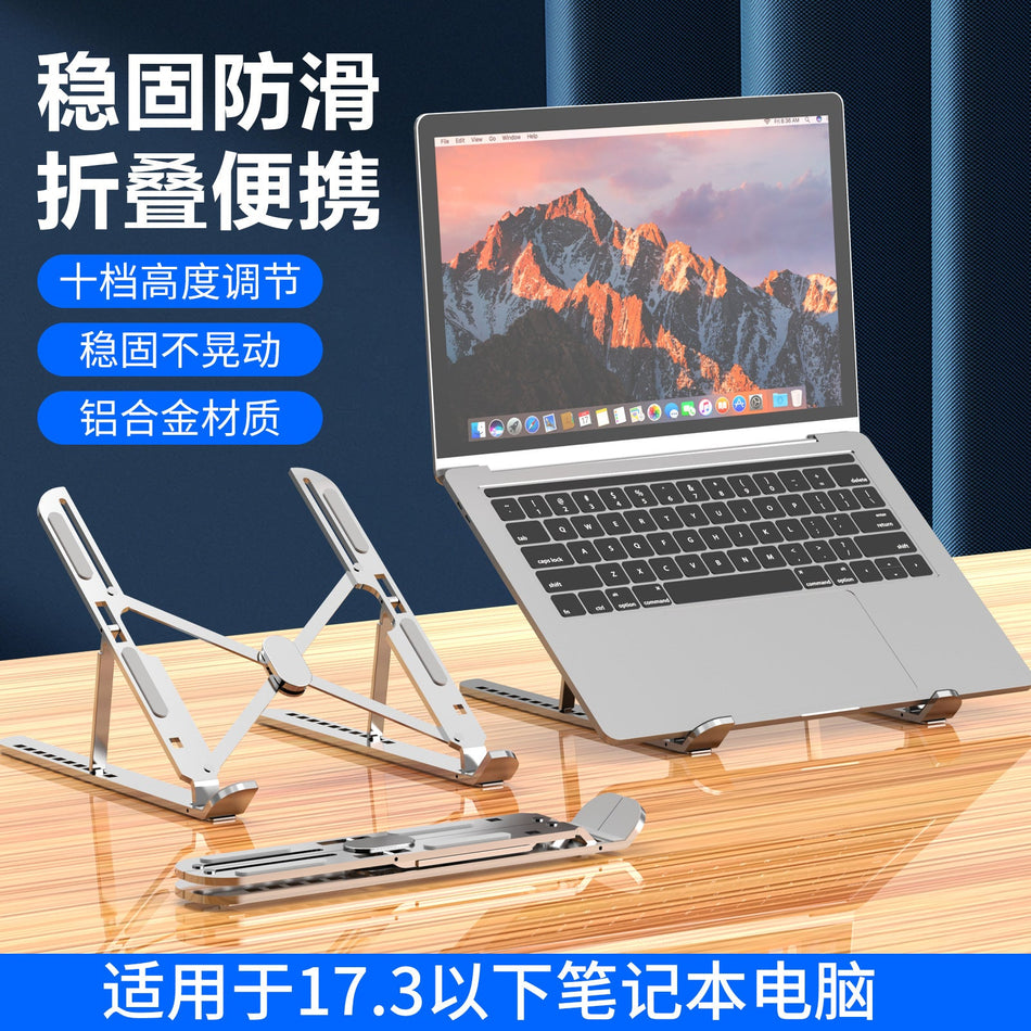 Aluminum Foldable Laptop Stand Portable Desktop Support