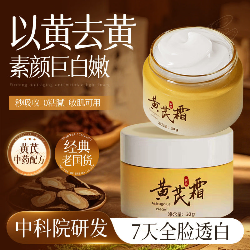 Astragalus Brightening Facial Cream – Firming & Anti-Aging