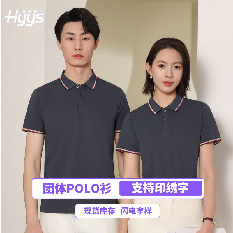 Custom Men’s Polo Work Shirt Logo Printed Short Sleeve