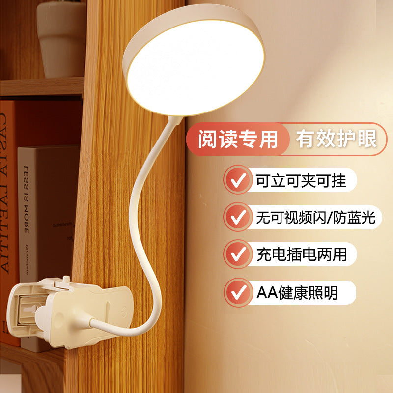 LED Eye-Protection Clip-On Table Lamp for Students
