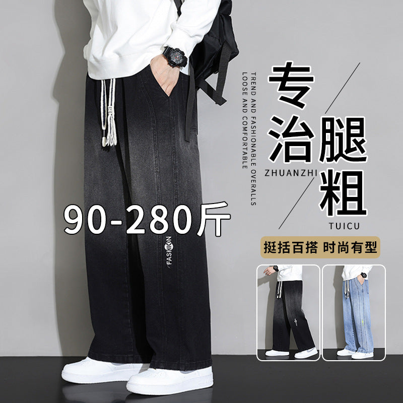 Plus Size Men's Ice Silk Wide Leg Jeans