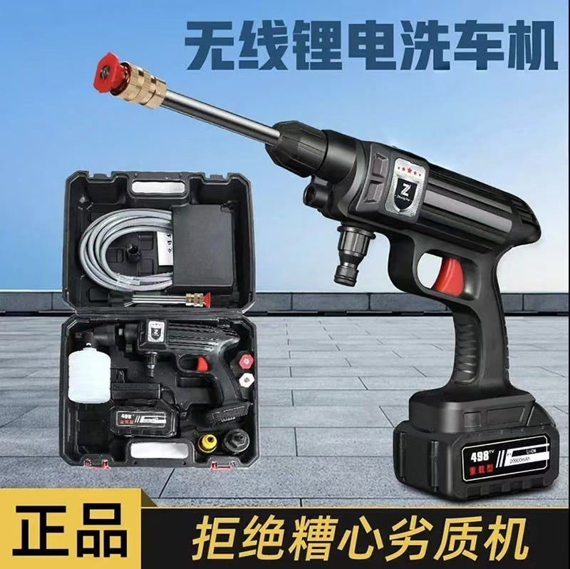Portable Wireless Lithium Battery Car Wash Water Gun