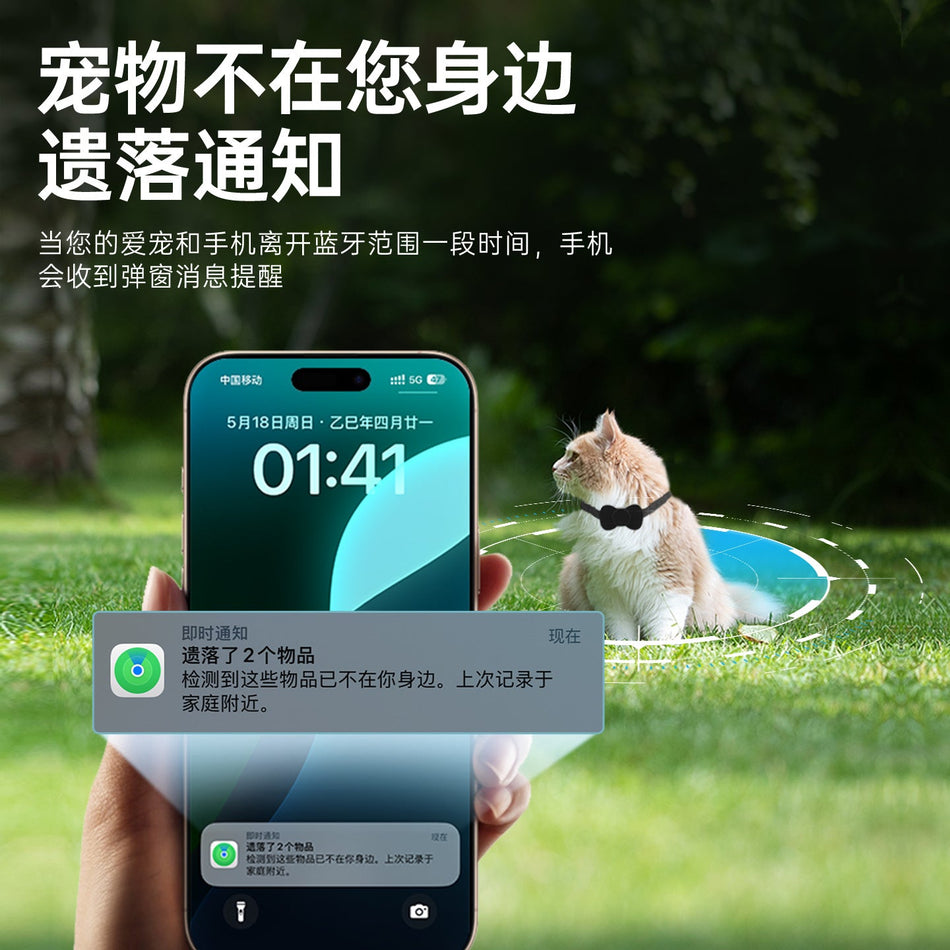 Bow Small Pet Collar Locator Anti-Lost Tracking Finder Find My