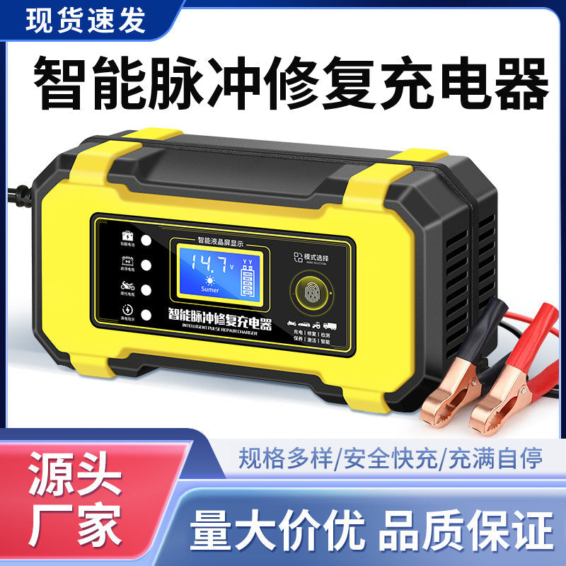 Universal 12V High-Power Motorcycle & Car Battery Charger