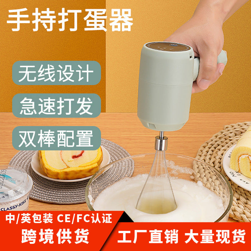 Wireless Electric Egg Beater Rechargeable Cake Cream Mixer
