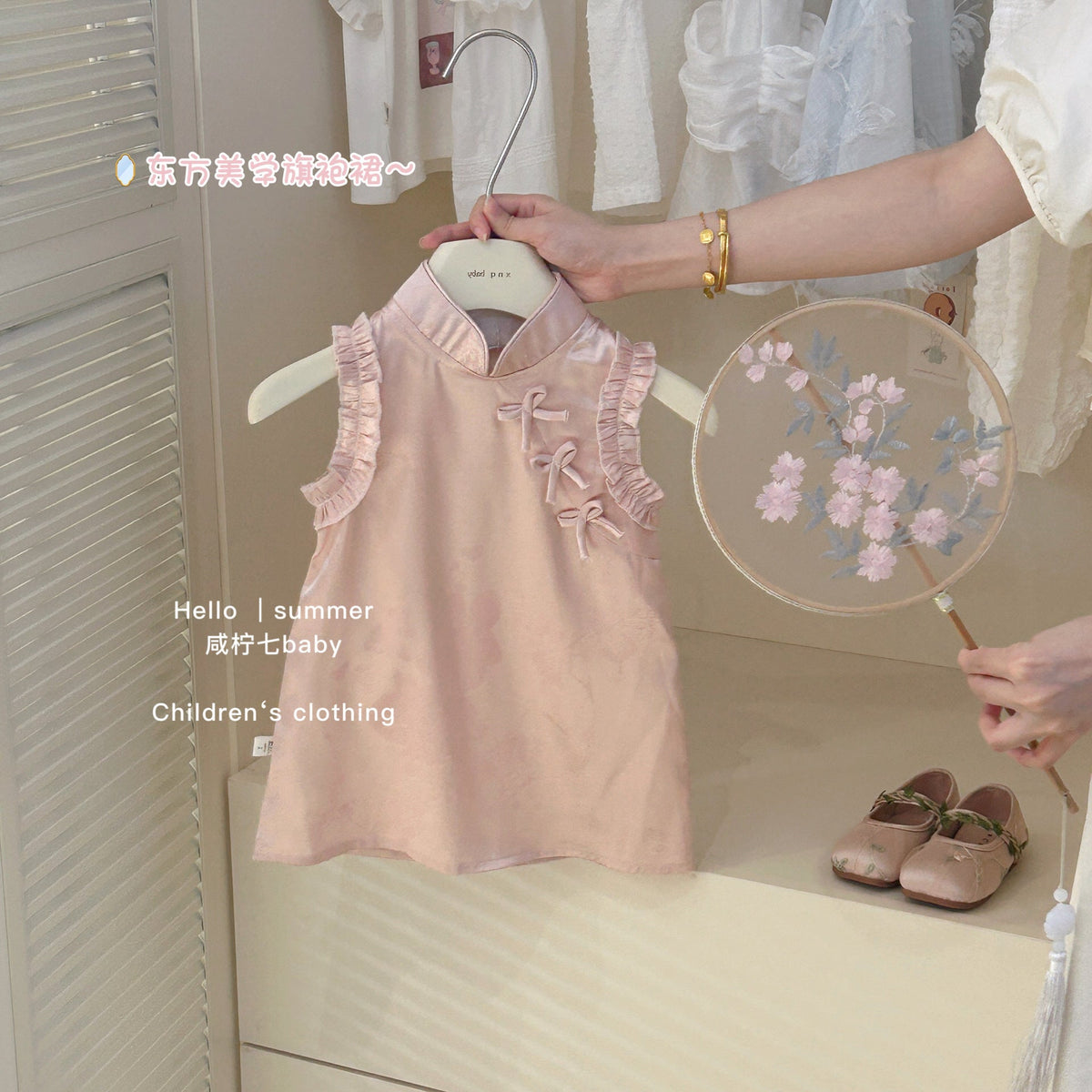 Girls Cheongsam Hanfu Dress Summer Princess Style – Summer Kids Fashion Nepal | Tudoholic