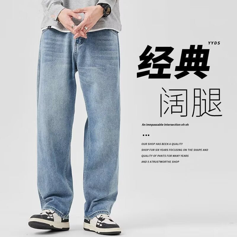 Light-Colored Four-Season Men’s Loose Jeans