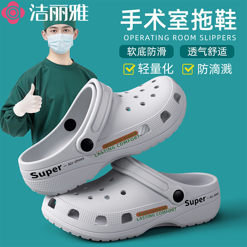 Jielia EVA Baotou Hole Shoes | Non-Slip Medical Slippers 2025