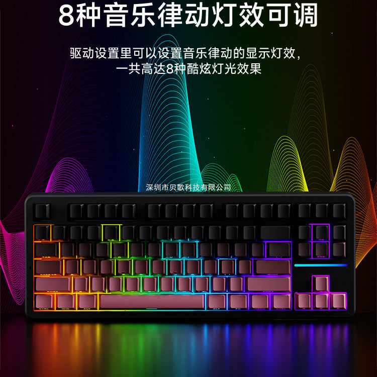 Forerunner X87Pro Wireless Mechanical Keyboard