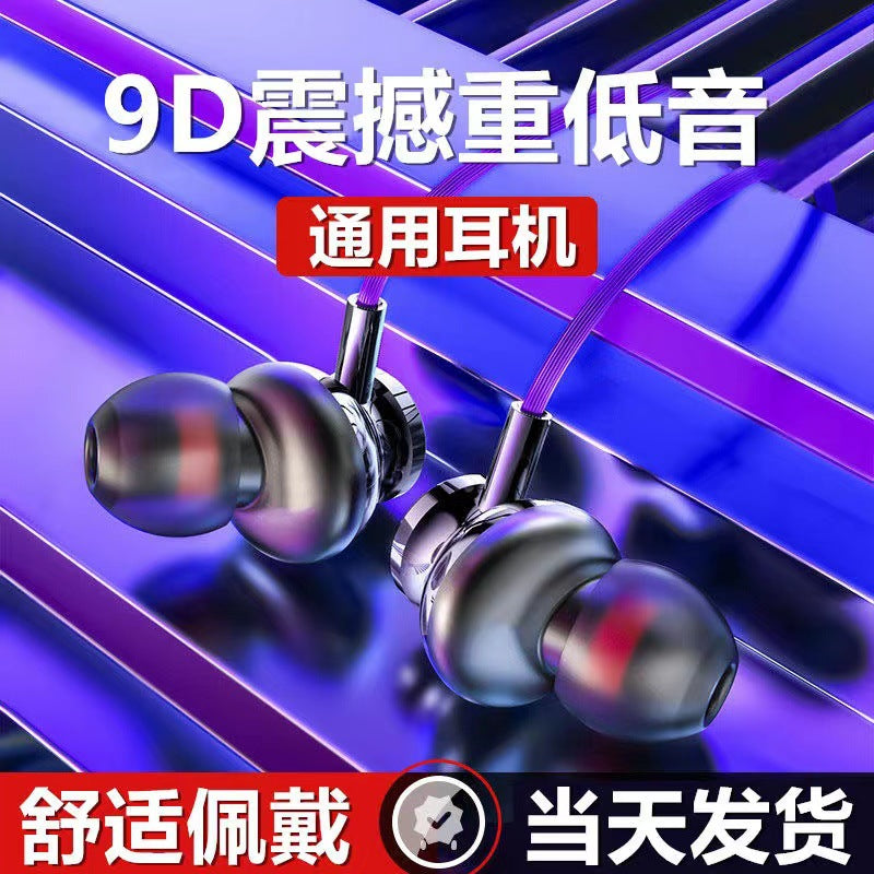 Metal Magnetic Type-C In-Ear Headphones with Mic