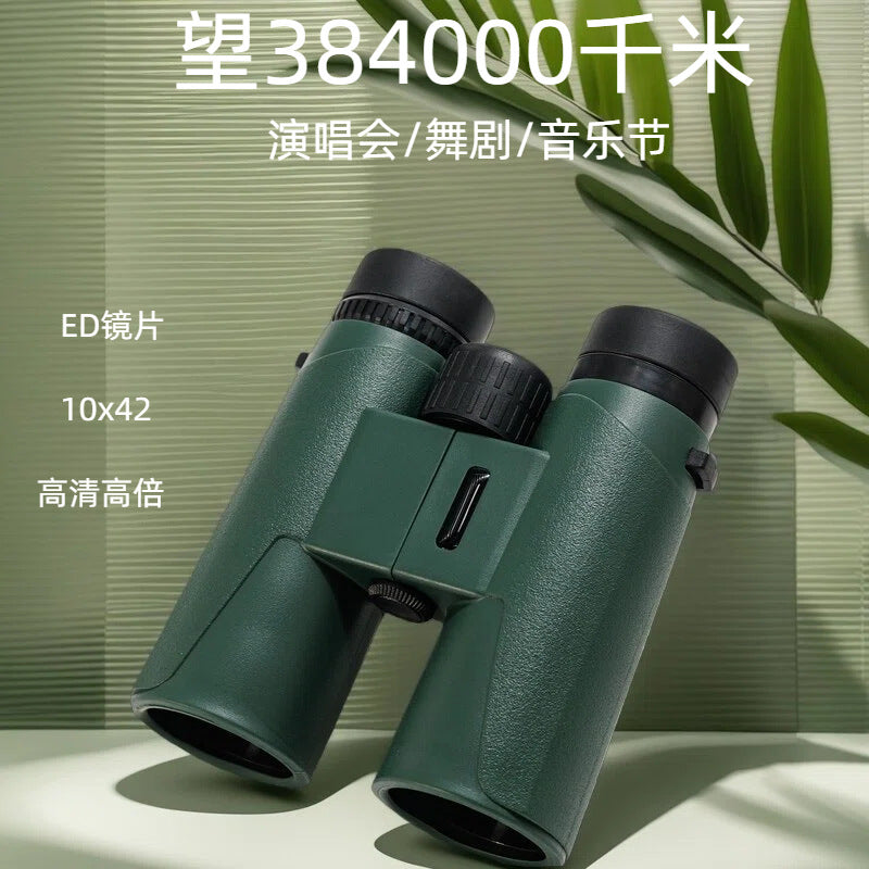 10×42 HD Binoculars Portable Outdoor Low-Light Vision