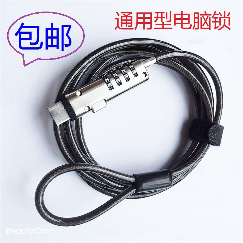 Universal USB Laptop Password Anti-Theft Lock Alloy Steel