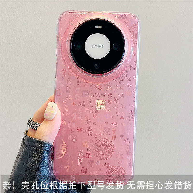 Huawei Mate 80 Pro Max Gradient Silicone Case with Pendant
