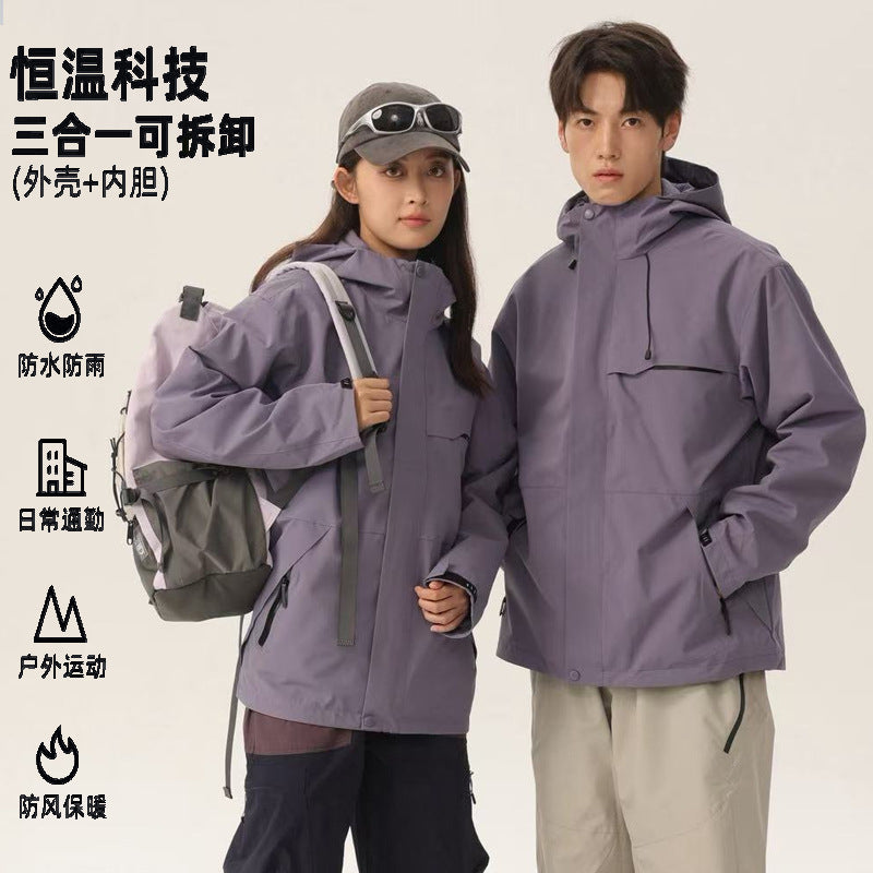 3-in-1 Waterproof Windproof Outdoor Jacket – Unisex
