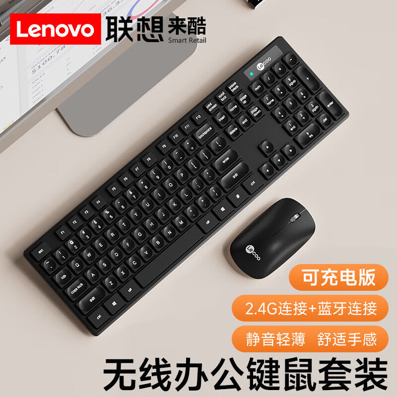 Lenovo Cool Wireless Bluetooth Keyboard and Mouse Set