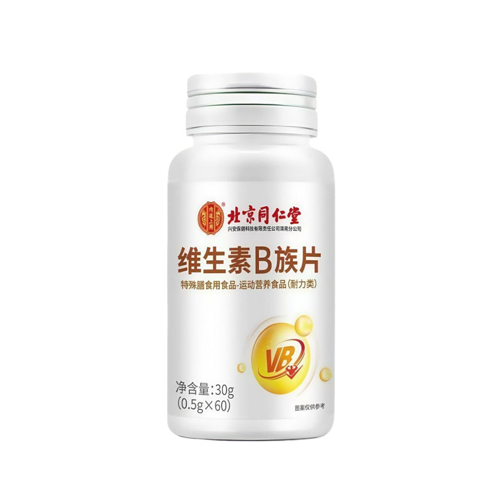 Beijing Tongrentang Vitamin B Complex Tablets