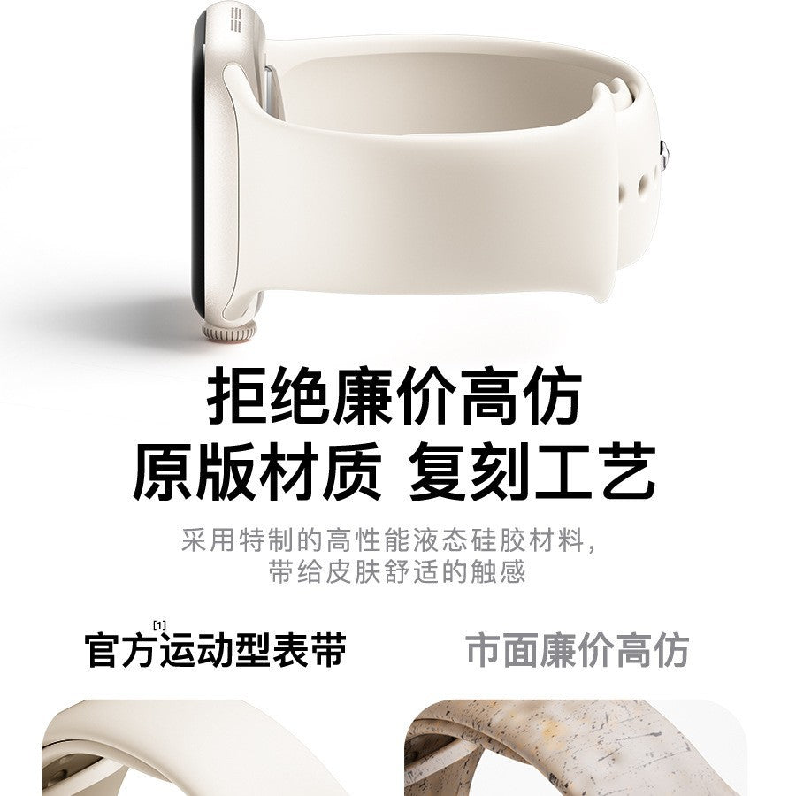 Silicone Sports Strap for Apple Watch Ultra & Series 10